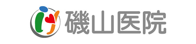 磯山医院
